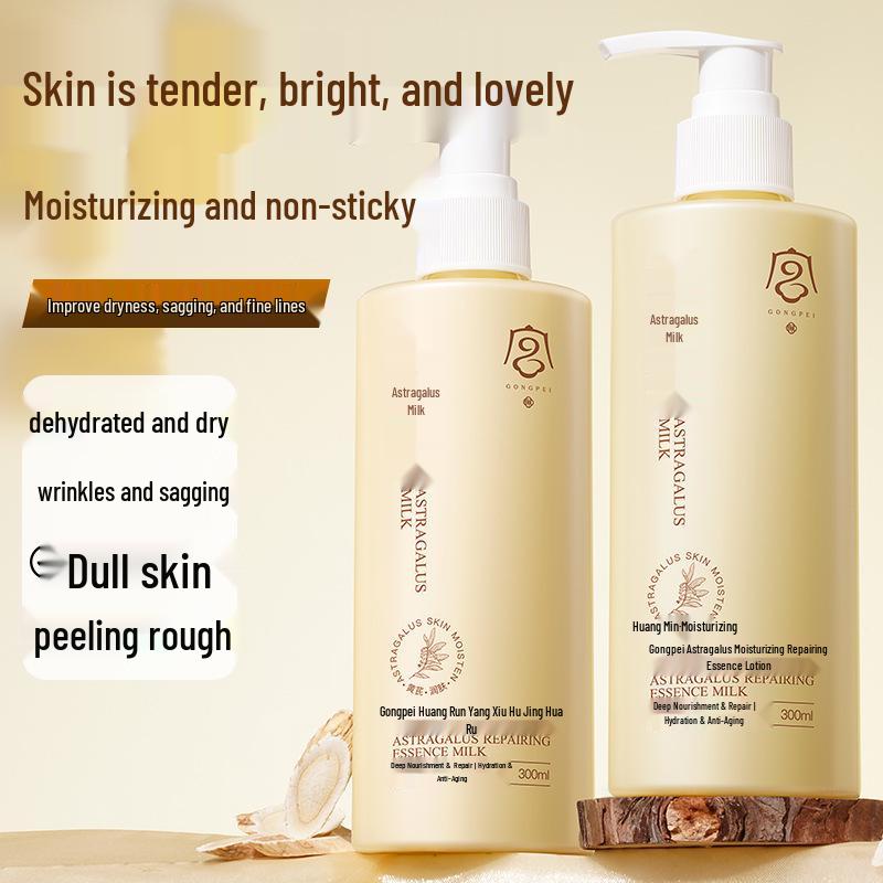 Gong Pei Huangqi 300ml Hydrating & Repairing Essence Lotion