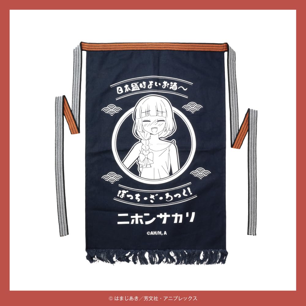 Anime "Bocchi the Rock!" x Nihonsei x ONKYO collaboration original goods Apron