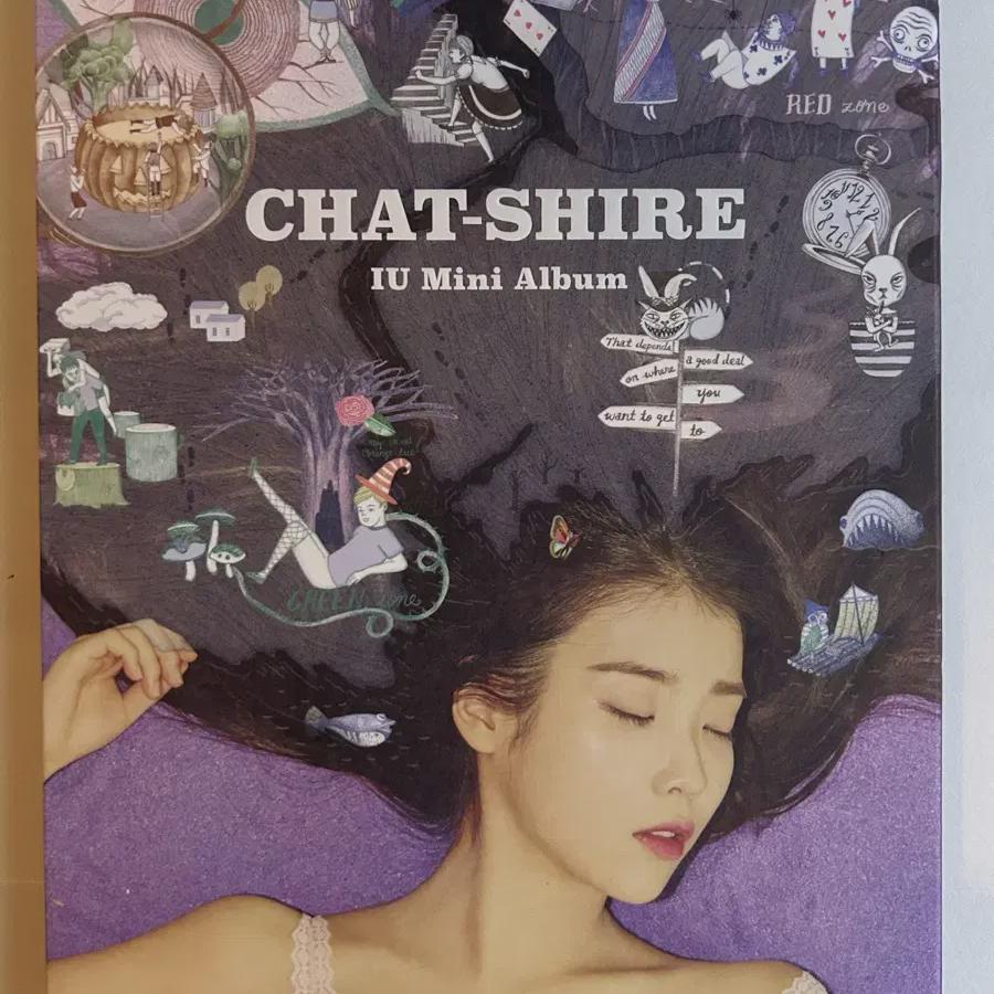 

Простое открытие чатов Iu