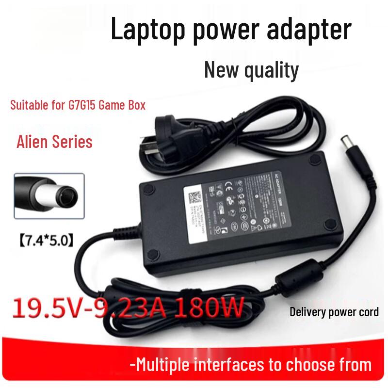 Yuzhu Xun 180W Large Pin Computer Charger