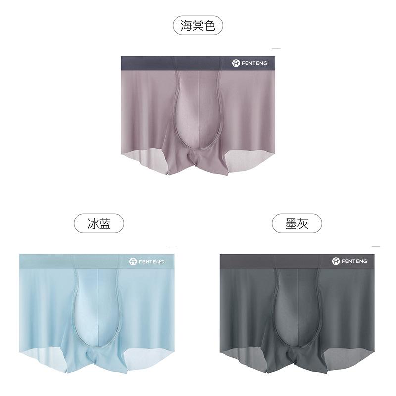 

3 шт. Мужское бесшовное нижнее белье из ледяного шелка, ледяной шелк, средней посадки, дышащее, антибактериальное нижнее белье для мужчин 4XL