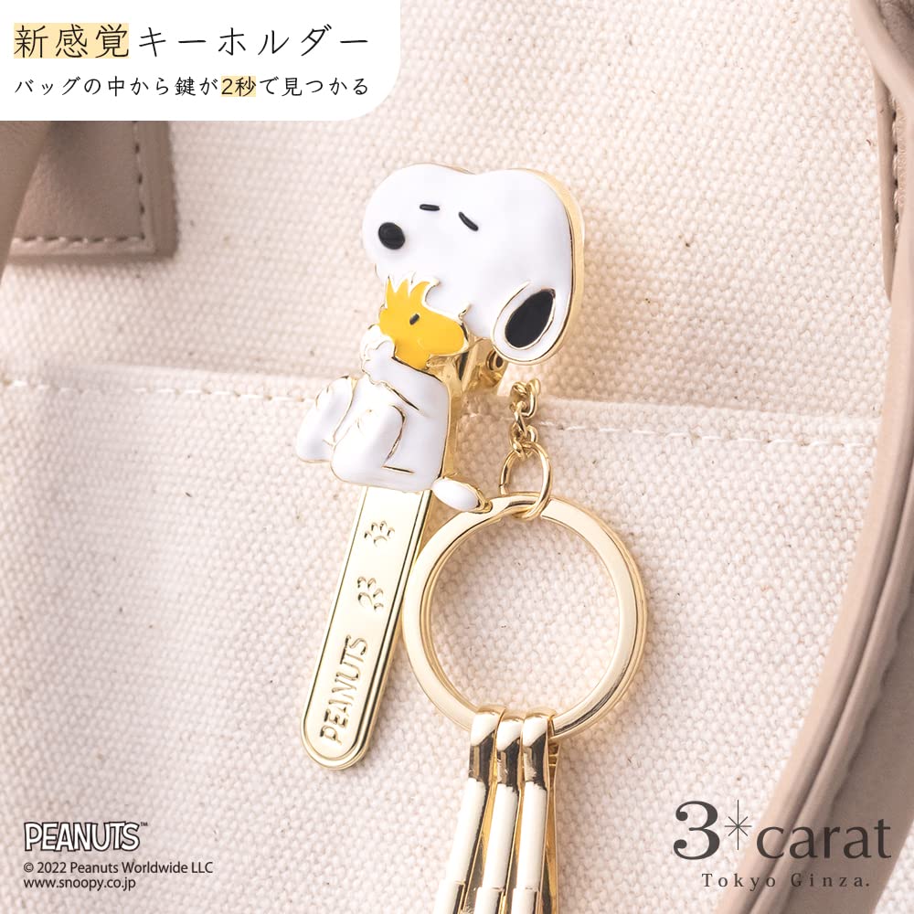 PEANUTS Bag Key Snoopy and Woodstock Bag Popular Snoopy Goods [Three Carat] Clip, Keychain, Charm,