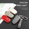 Compatible Geely Car Key Cover for Emgrand GS, S1, Boyue, X3, Vision X6, King Kong X1, Borui - High-End Protective Shell.