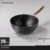 24cm Cast Iron Non-Stick Wok with Tempered Lid