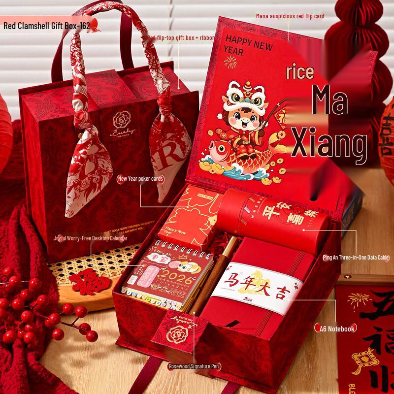 Year of the Horse Corporate Gift Set - Desk Calendar & Stationery Kit