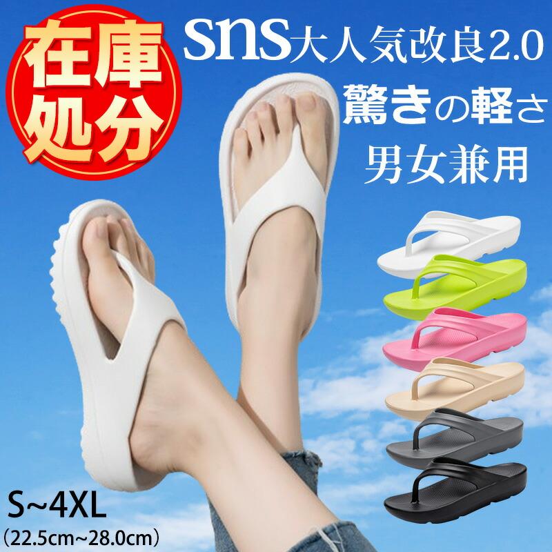

[Use stock clearance limited coupon 1,750 yen] Unisex Popular Thong Sandals Women s Beach Sandals Men s Thick Soled Easy to Wear Sandals Thick Heel