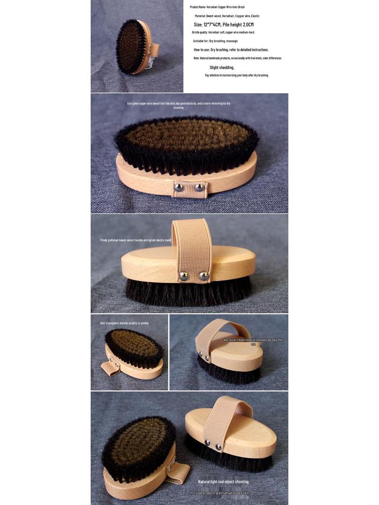 Beechwood Horsehair Copper Wire Body Brush - Skin Rejuvenation & Meridian Massage Tool
