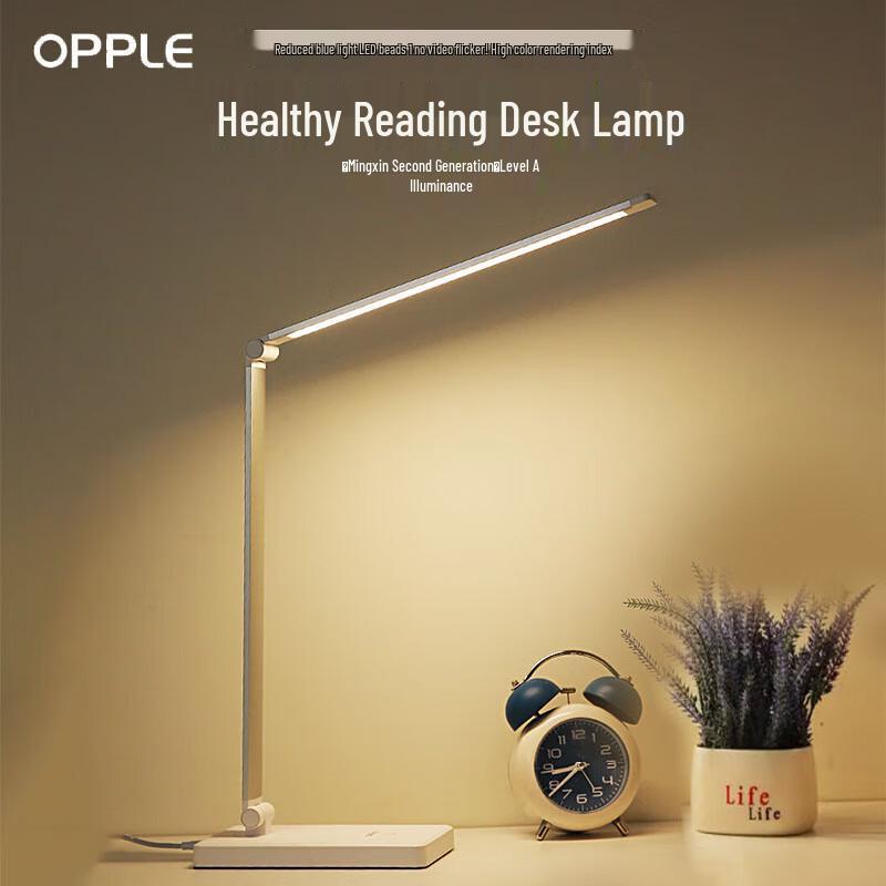 HUAWEI Opple Mingxin II National A-grade Metal Folding Desk Lamp