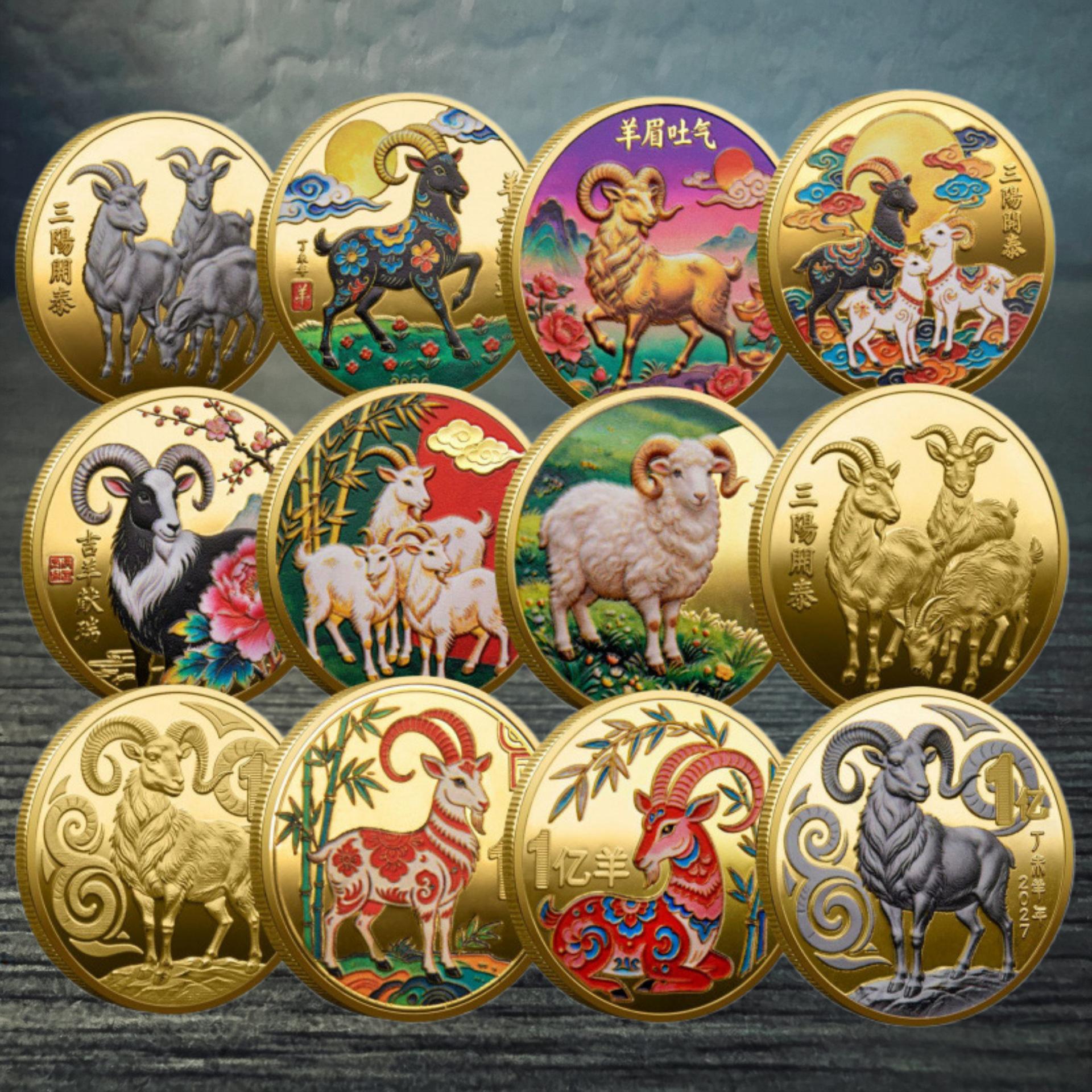 2027 Year of the Goat Commemorative