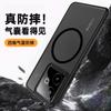 Suitable for OPPO real me GT1Pro high transparency mobile phone case GT1 airbag magnetic skin suction protective cover