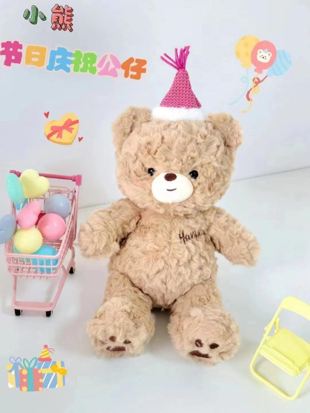 

Праздничная кукла, милая милая кукла-питомец, подарок на день рождения, обмен, рождественская плюшевая кукла 25cm