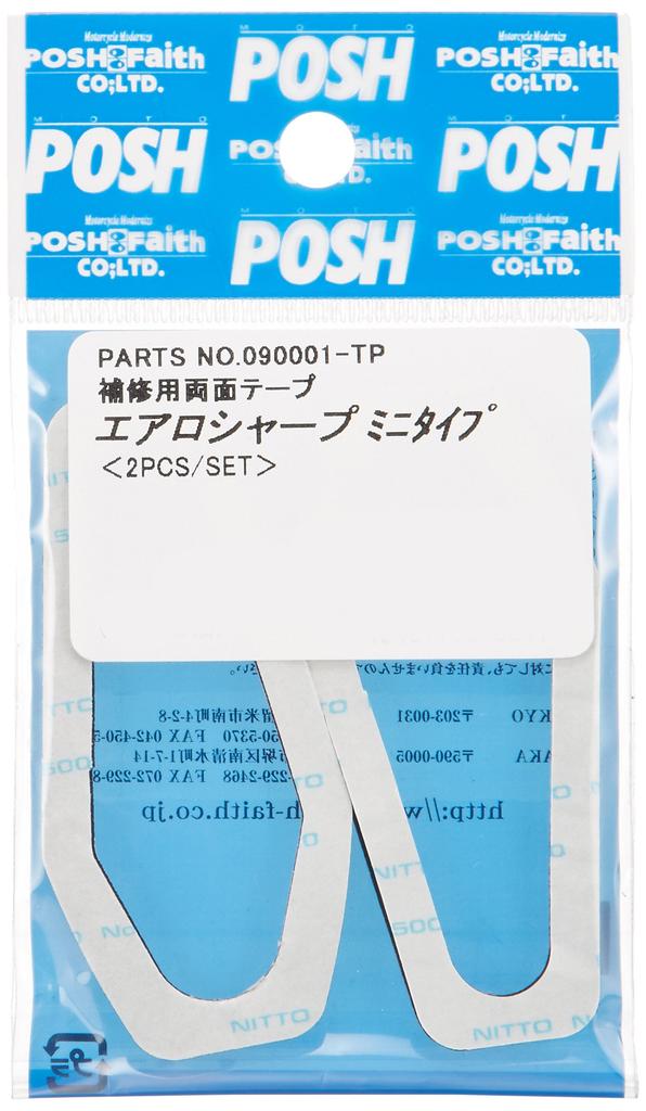 POSH 090001-TP Motorcycle Supplies, Aero Sharp Mini Turn Signals Double-Sided Tape, Pack of 2, Black