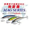 YO-ZURI Minnow Magdarter 105F 105mm 18g Chrome Sardine R1143 Lure