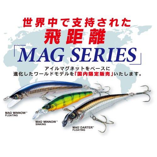 YO-ZURI Minnow Magdarter 105F 105mm 18g Chrome Sardine R1143 Lure