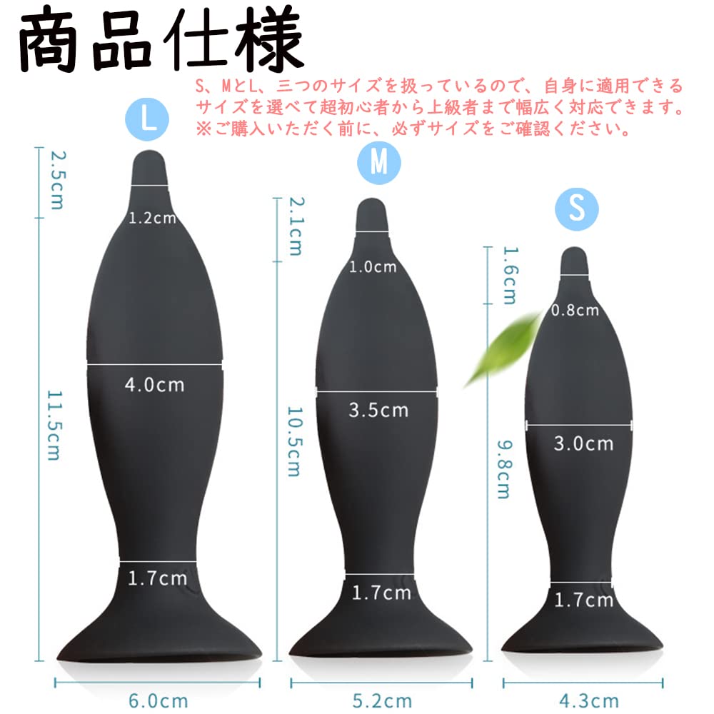 Anal Anal Plug with Remote 10 Vibration 10m Remote Suction Three Spindle 4cm x 14cm TaRiss's Vibrator, Control, Modes, Control, Cup, Sizes, Shape,