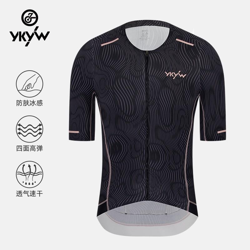 Mens Lightweight Breathable Cycling Jersey Short Sleeve Quick-Dry UV Protection Bike Riding Top