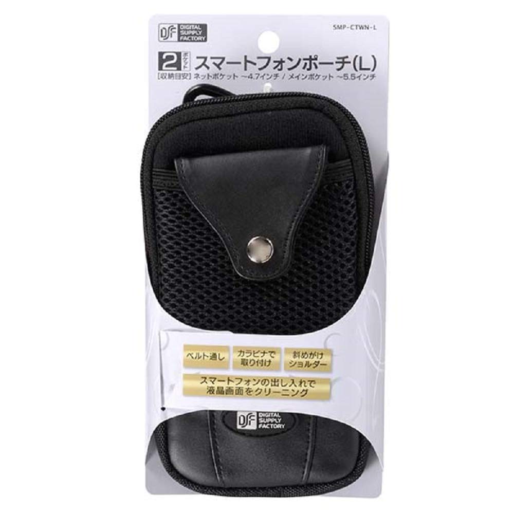 Smartphone Large Pouch, Size, SMP-CTWN-L