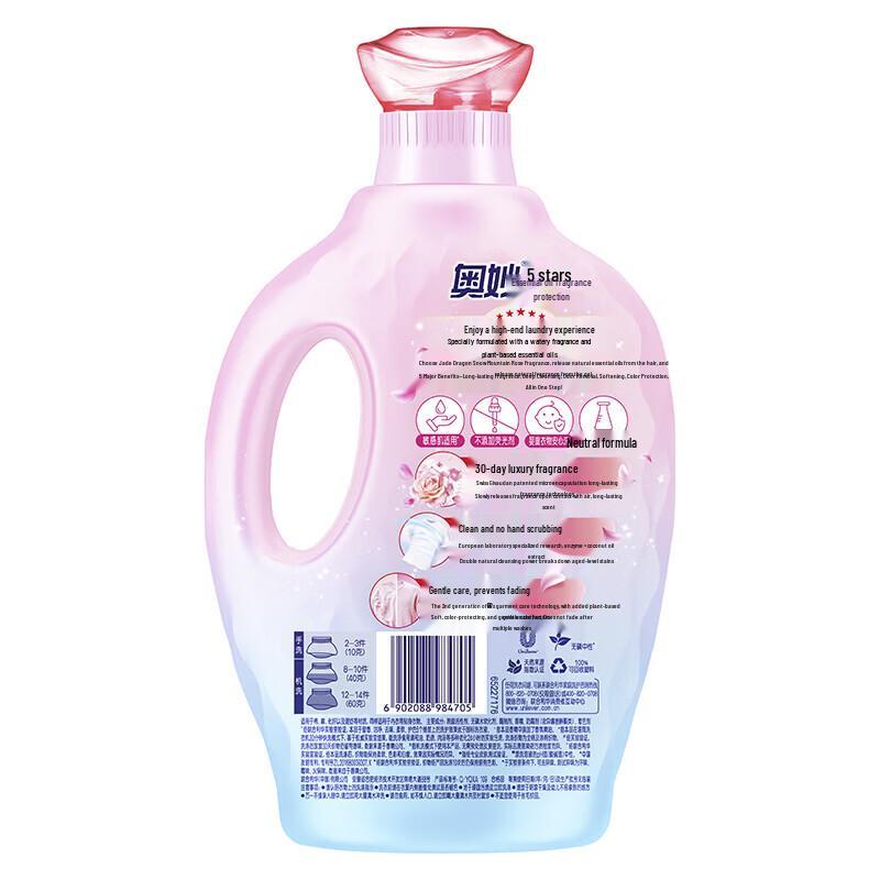 Omo 5-Star Essential Oil Rose Laundry Detergent
