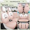 Cute 2023 Panda Mini Seat Cover for Women - All-Season, Full Coverage Car Cushion