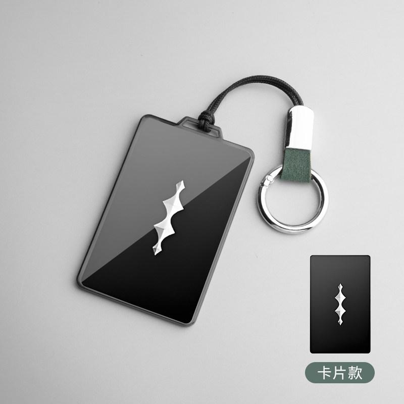 Fit For BYD Byd Leopard 5 Denza B5 8 2024 Car Specialized NFC Card Key Fob Cover Case Shell Auto Interior