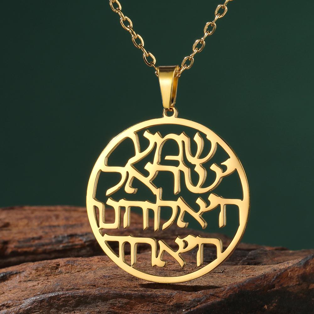 Dawapara Star of David Am Yisrael Chai Necklace Israel Chai Symbol Hebrew Blessing Judaica Amulet Stainless Steel Je Jewelry