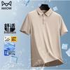Mao Ren Men's Cooling Ice Silk Polo Shirt