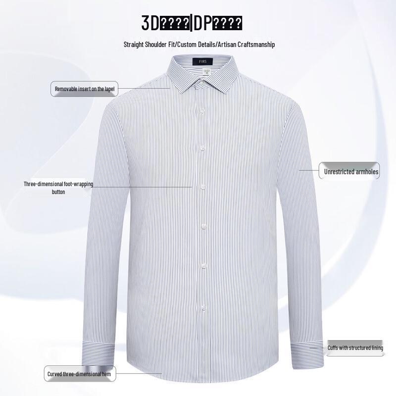 FIRS Men's Long-Sleeve Non-Iron Cotton Business Casual Shirt