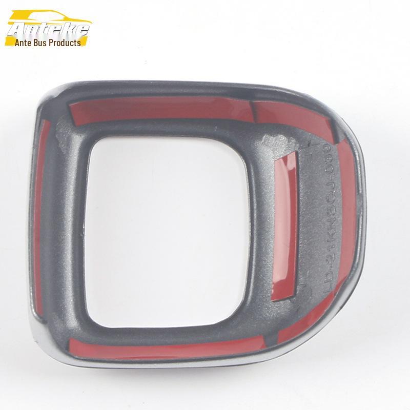 22 Qijun Gear Shift Knob Cover & Console Decoration