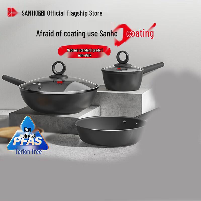 Sanhe 0-Coating Non-Stick Cookware 3-Piece Set