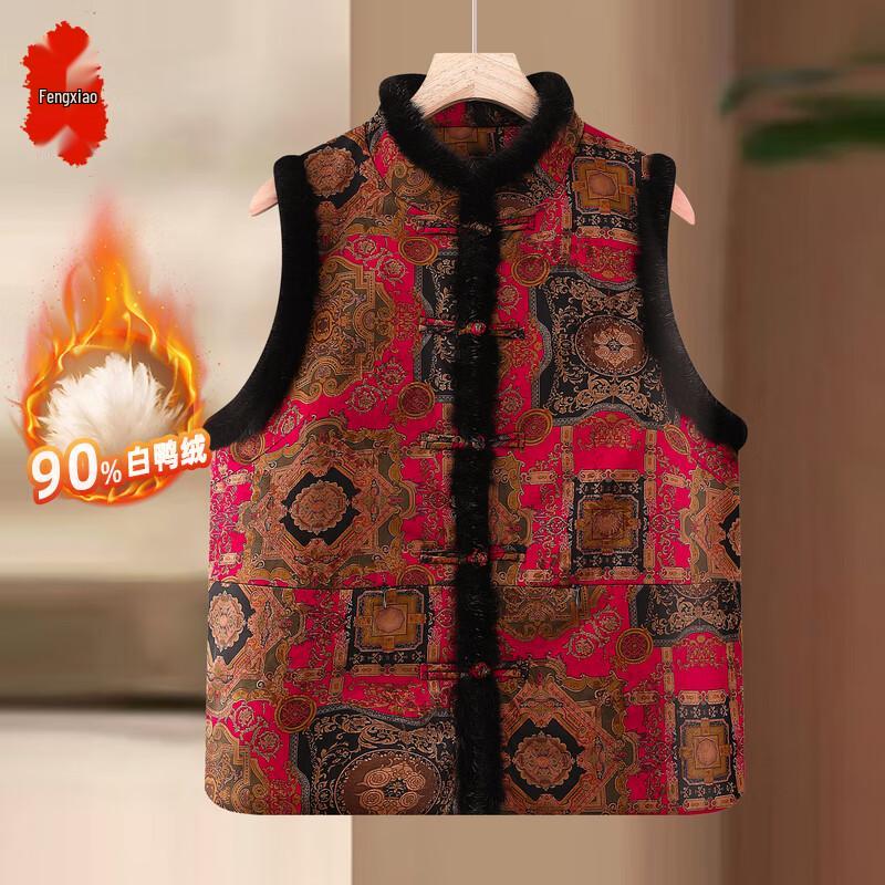 

Women s Chinese Style Padded Winter Vest 4XL