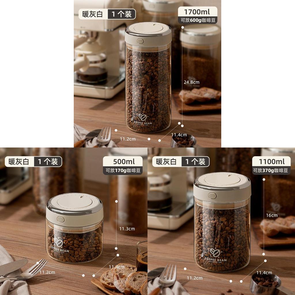 Modern Minimalist Vacuum Coffee Bean Storage Container With Sealed Lid For Freshness