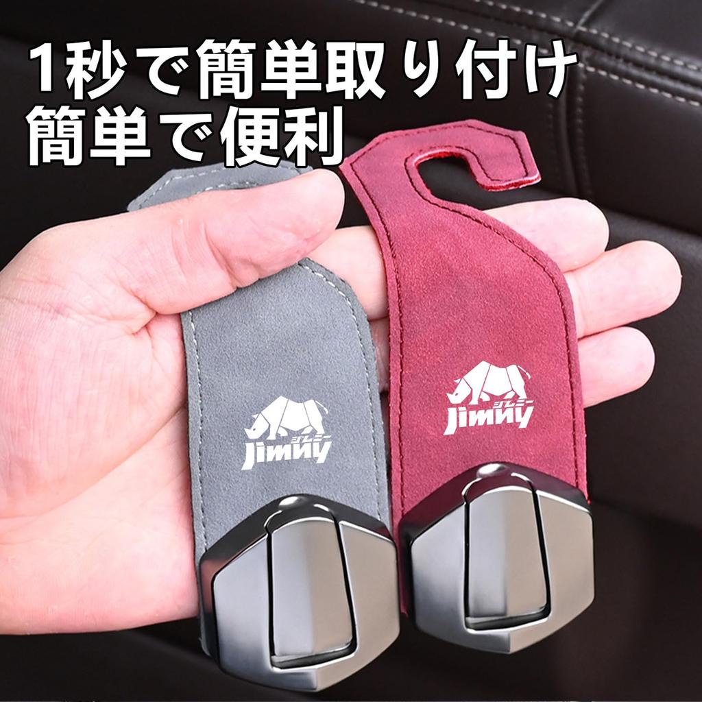 MAIBAOYUAN Auto-Sitzhaken, Kopfstützenhaken, Autohaken, Sitzrücken-Aufhänger, Innen nach außen gekehrt