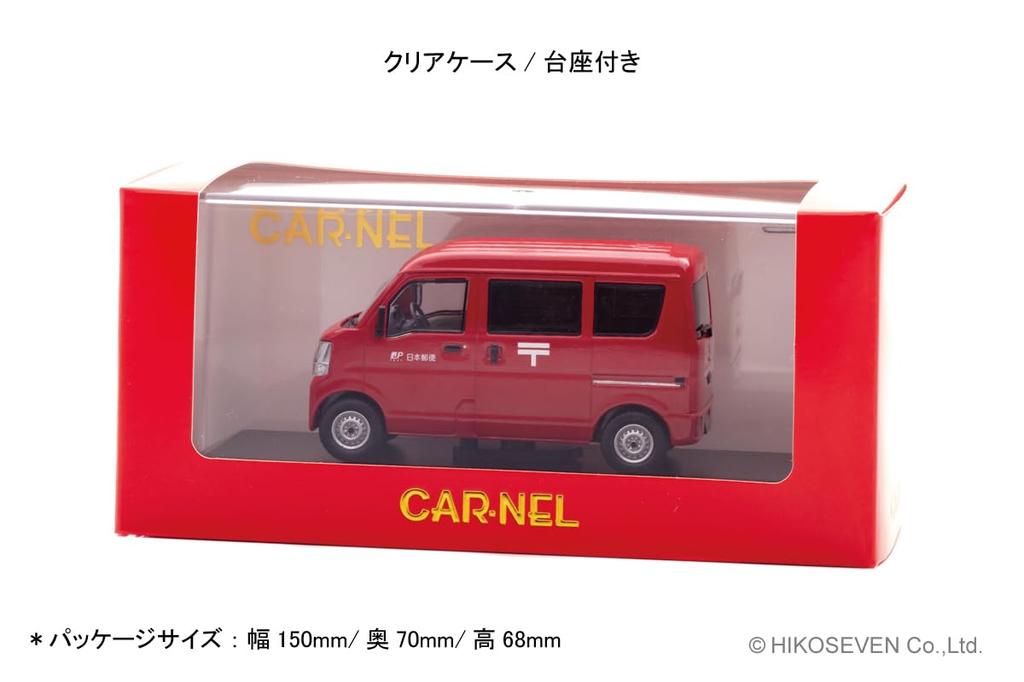 Hiko Seven CARNEL Scale Suzuki Every 2015 Postal Delivery Finished CN431506 1/43 (DA17V) Vehicle, Model,