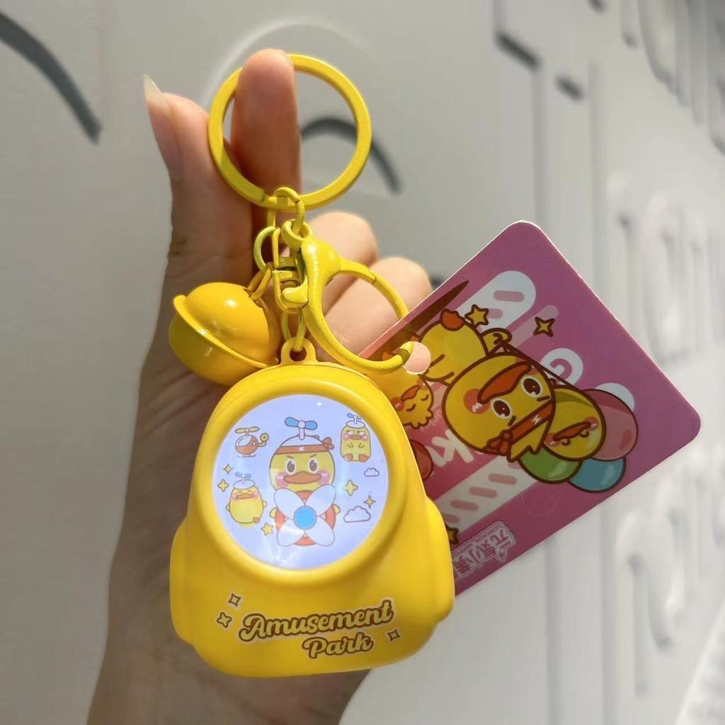 Adorable Sac à Dos Ours Veilleuse Porte-Clés Mignon Accessoire Clé en Plastique Pour Cadeaux