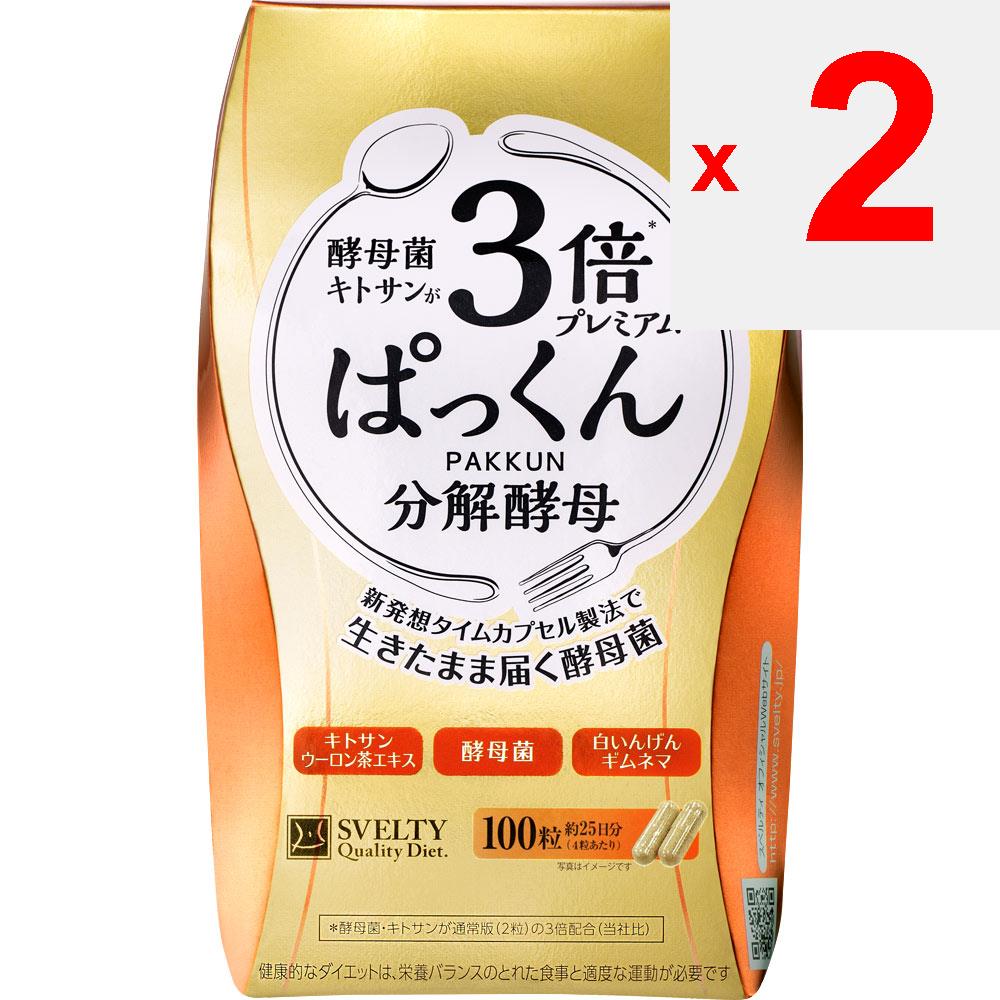 QOL Laboratories, Inc. Svelty 3X PAKKUN Dissolved Yeast Premium 100 Pellets Sugars Absorption Inhibition Sugars