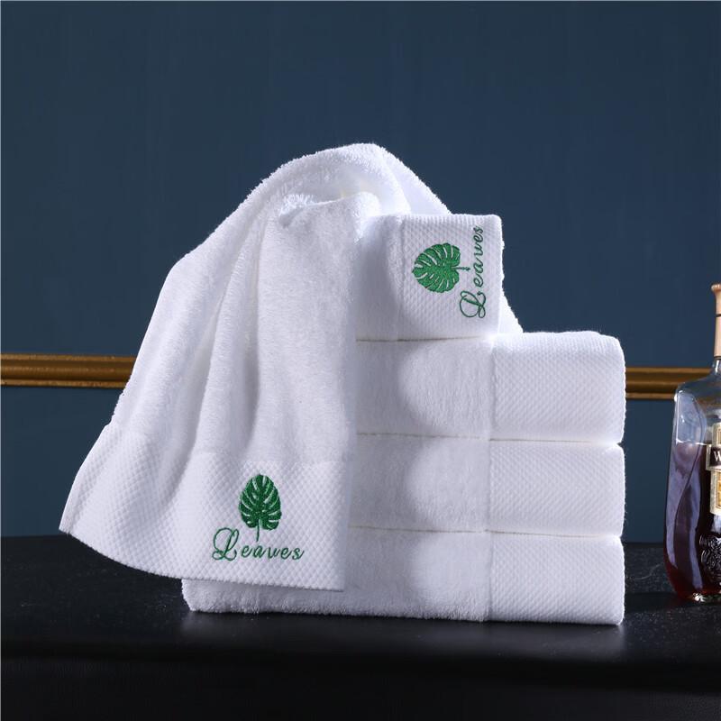 Handun Green Leaf Premium 2-Piece Cotton Towel Set