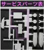 Pit Road JMSDF Aegis Destroyer Ashigara with Ship Marking Decals J54 1/700 DDG-178