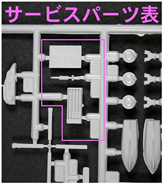 Pit Road JMSDF Aegis Destroyer Ashigara with Ship Marking Decals J54 1/700 DDG-178