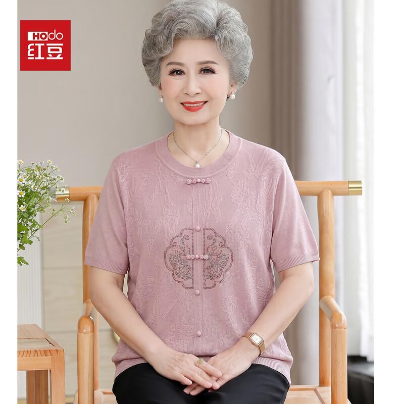 Hodo New Chinese Style Plus Size Women s Short Sleeve Knitted Top XL розовый