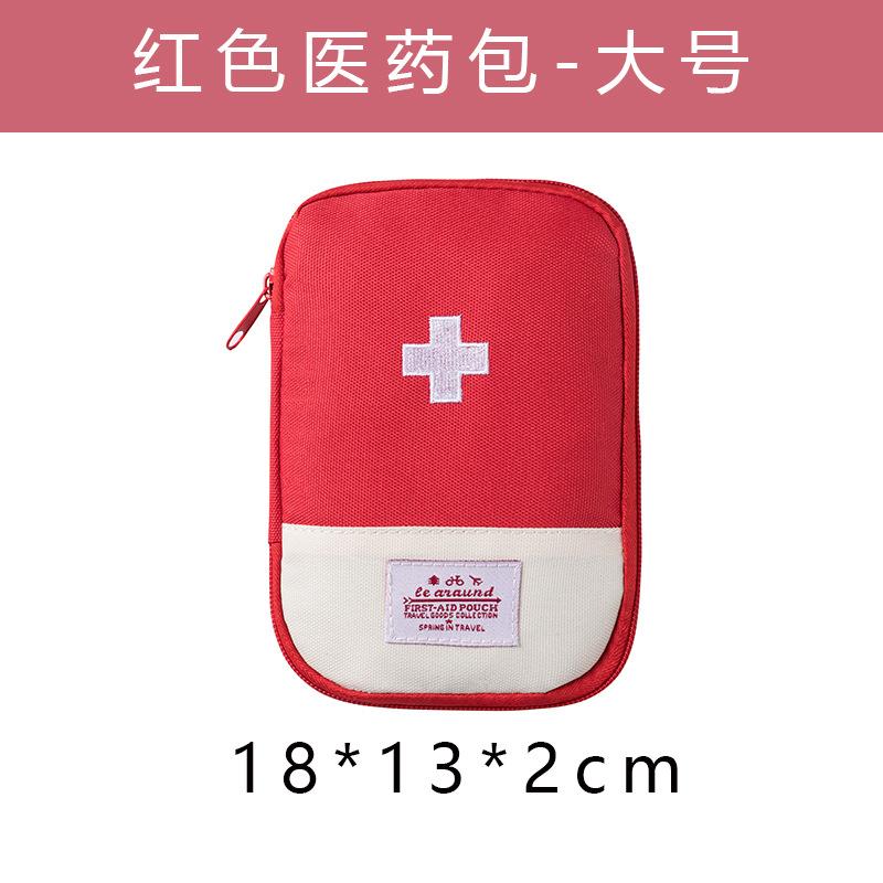 Travel Supplies First Aid Kit Organizer Portable Medicine Bag Cute Medical Emergency Pouch Household Medicine Pill Storage Bag