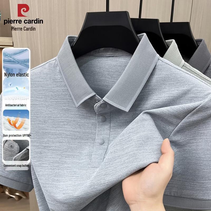 Pierre Cardin Men s Breathable Cooling Short Sleeve Polo Shirt L