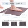 JOYme Diatomaceous Earth Bath Soft Marble Machine Washable for Always Clean Bath Diatomaceous Earth Kitchen Mat, (Square, Design, 50x80cm),