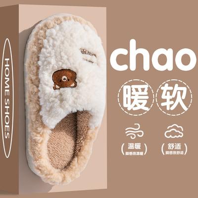 Domowe bawełniane kapcie zimowe dla pary, kreskówkowy miś, urocze bawełniane mopy, domowe pluszowe ciepłe wełniane kapcie