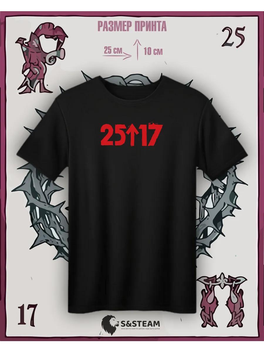 Big French style T-shirt S