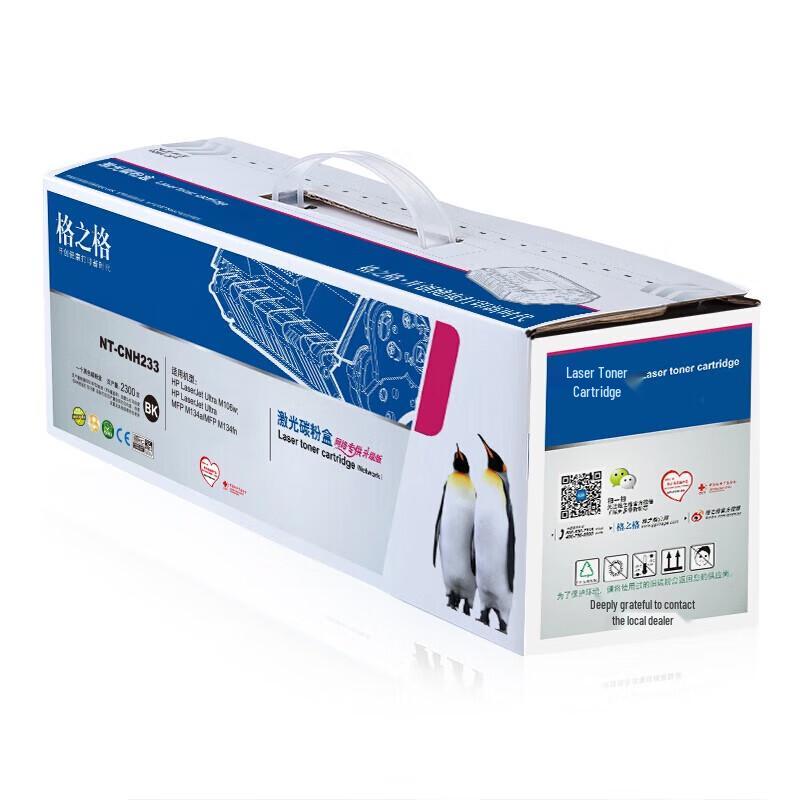 Compatible CF233A Black Toner Cartridge for HP Printers