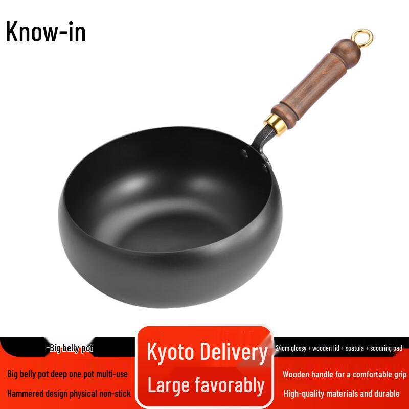 Zhifeng Hand-Forged Wok