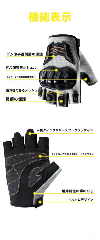 KDGJDHFUNVXCB Motorcycle Gloves, Spring and Summer, Protection, Smartphone Touch Operation, Anti-slip, Breathable, Men's Cool,