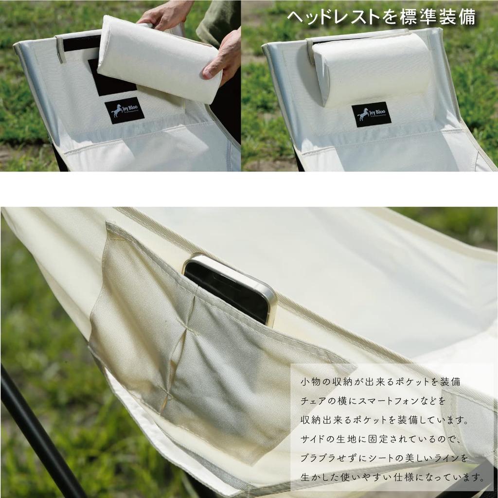 Jey Bloo Folding Duralumin High Back Chair Equipped with a Headrest As Standard for a Comfortable Sitting Experience That Wraps Around You No.590