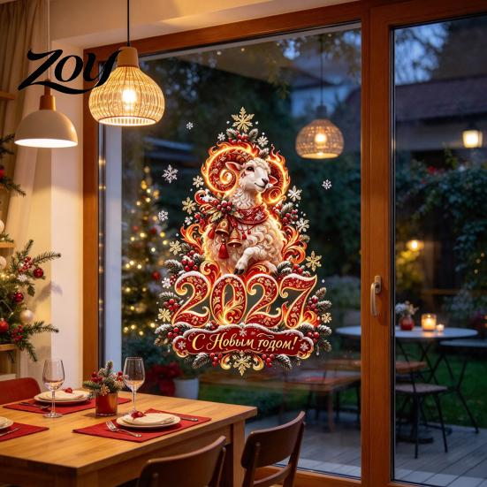 Adhesive Free Window Stickers 2027 New Year Flame Goat Static Glass Sticker, PVC Zodiac Sheep Cling with Pine Branches Red Berries and Decorative Film