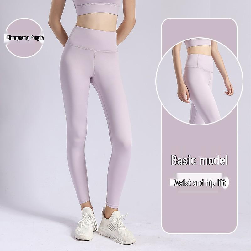 2025 Spring/Summer High Waist Anti-Roll Yoga Pants - High Elastic, Peach Butt, Tight Abdomen Control Fitness Pants